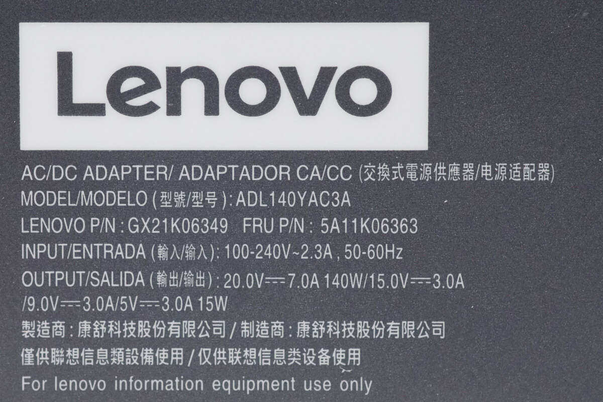 Disassembly report: Lenovo 140W USB-C power adapter ADL140YAC3A-Charging Head Network