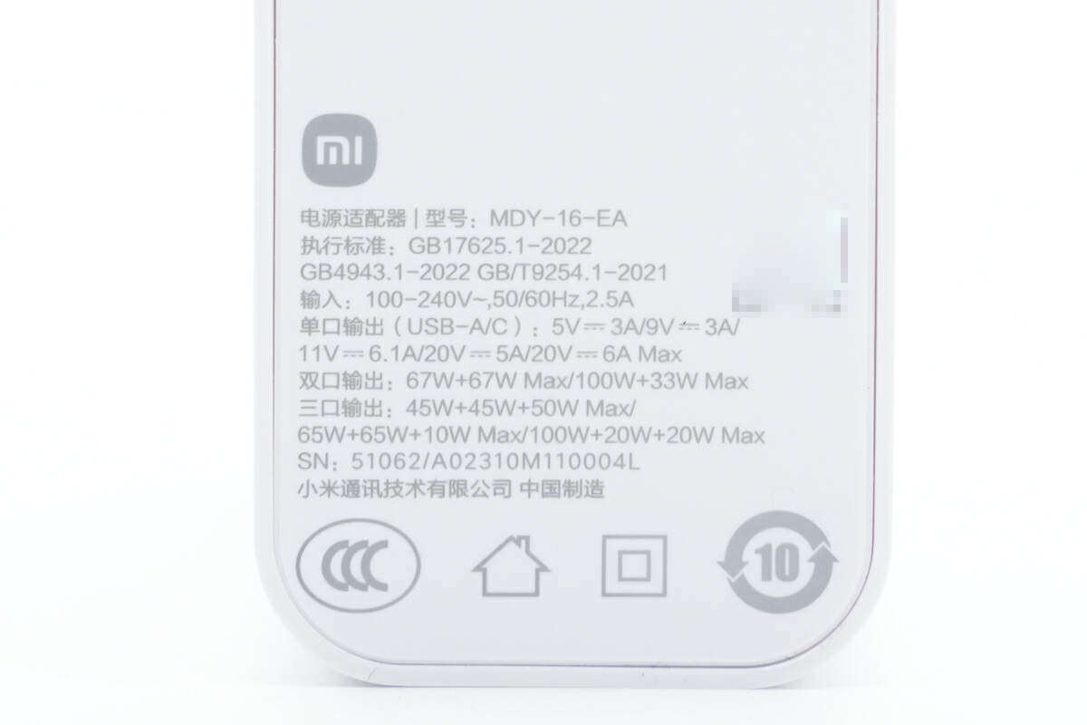 Teardown report: MI Xiaomi 140W 2C1A gallium nitride charger MDY-16-EA-Charging Head Network