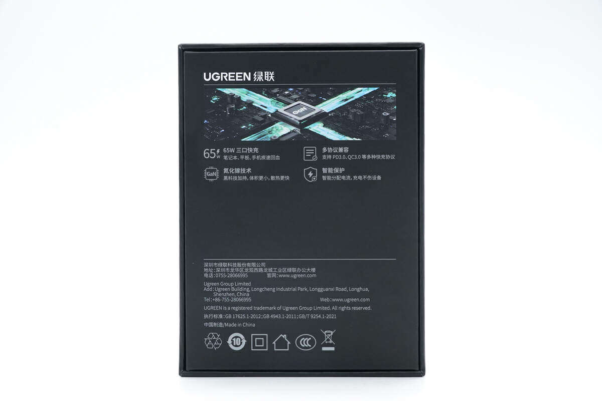 Disassembly report: UGREEN 65W 2C1A gallium nitride charger CD244-Charging Head Network