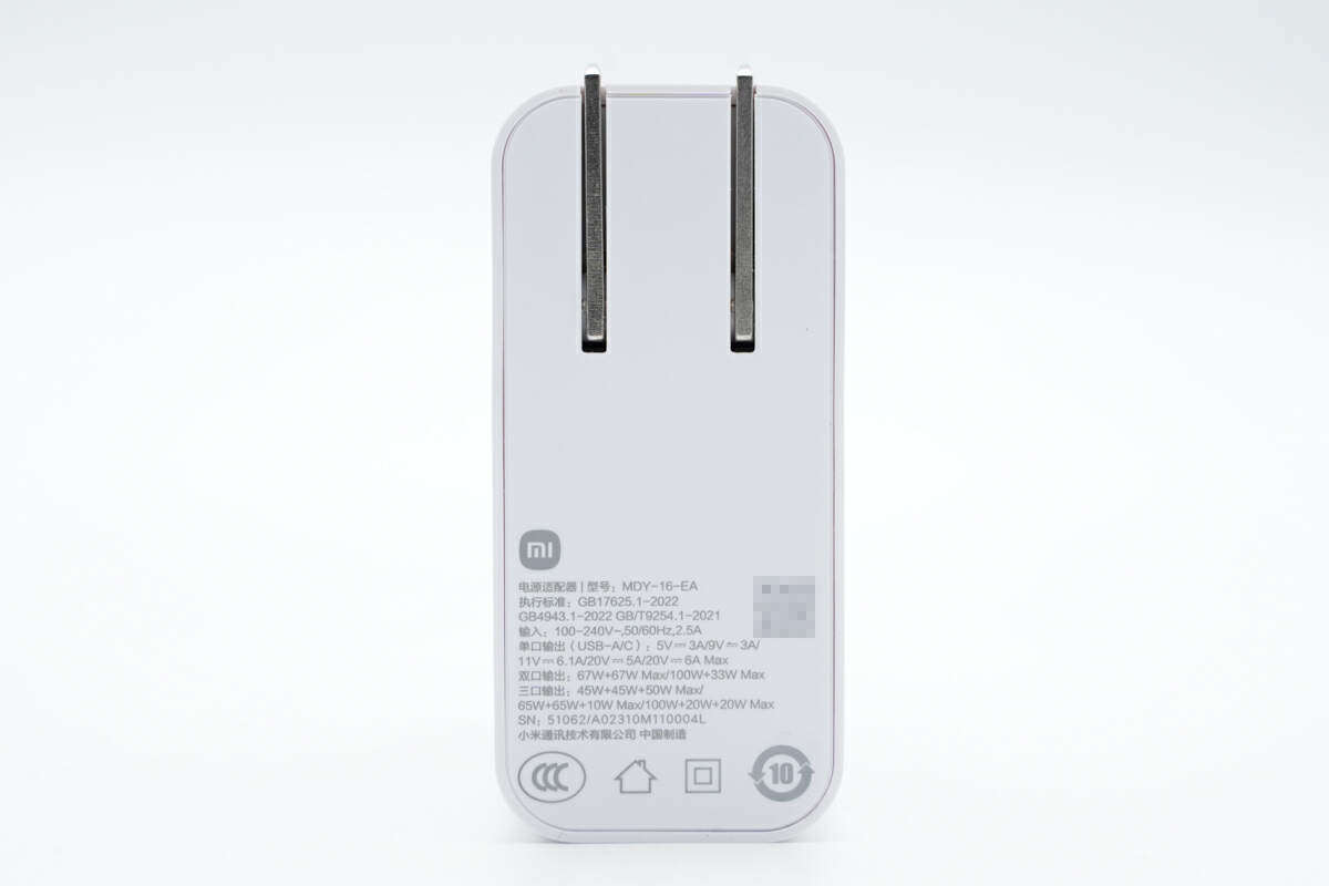 Teardown report: MI Xiaomi 140W 2C1A gallium nitride charger MDY-16-EA-Charging Head Network