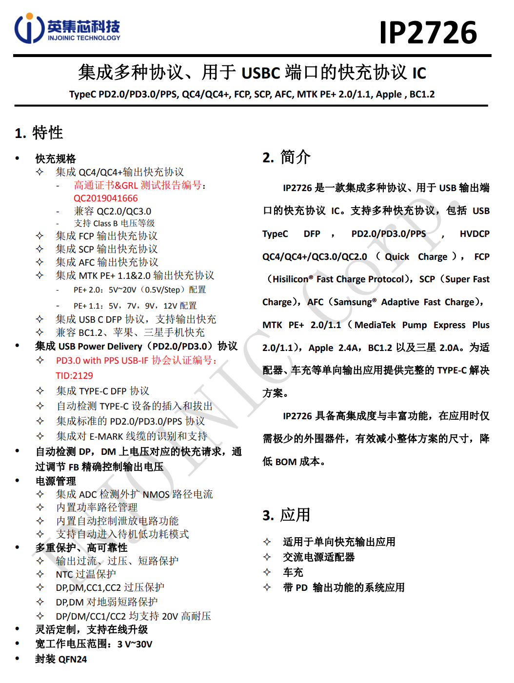 Disassembly report: NVC NVC 65W 1A1C fast charging 86 panel N25-Charging Head Network