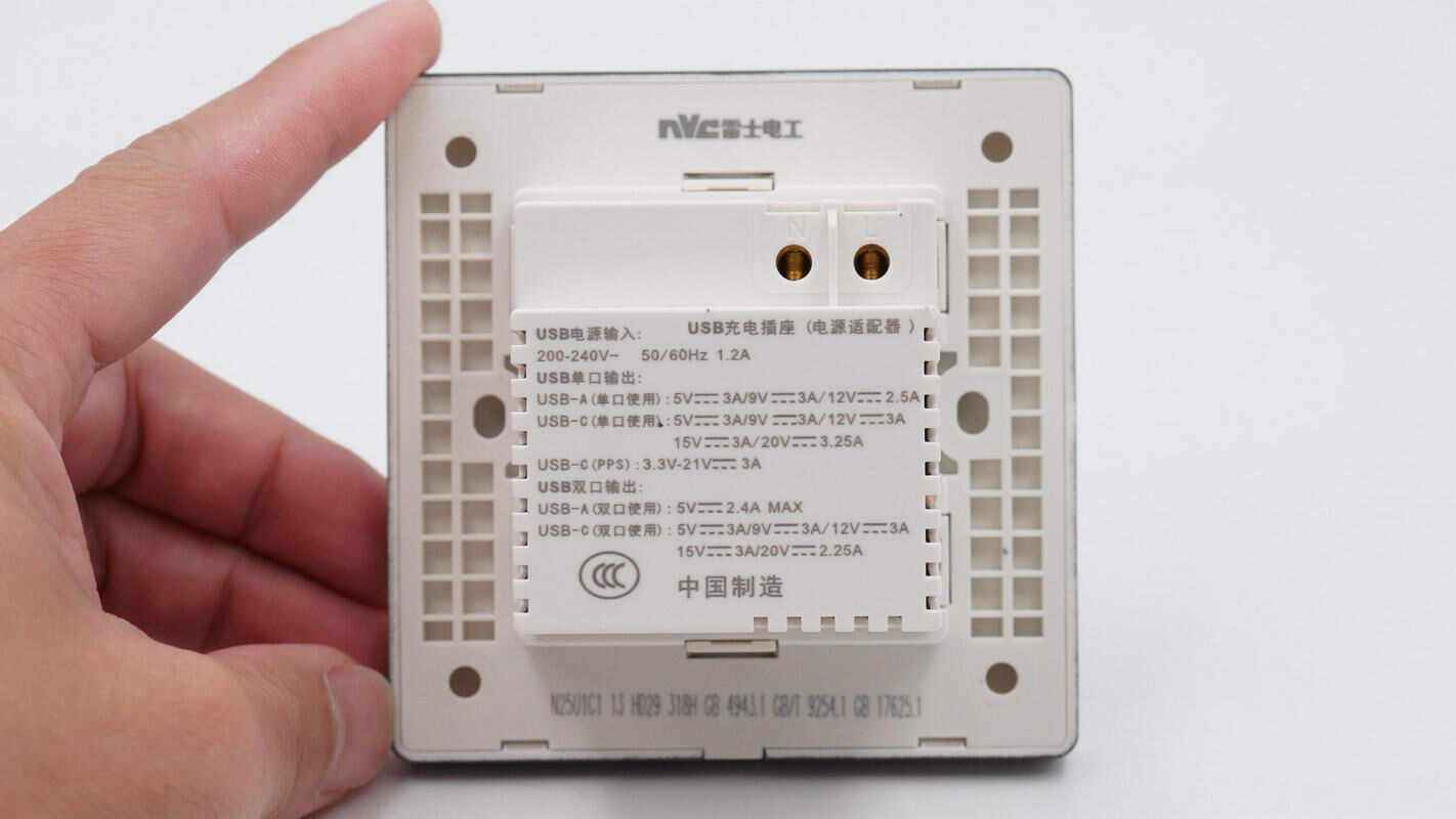 Disassembly report: NVC NVC 65W 1A1C fast charging 86 panel N25-Charging Head Network